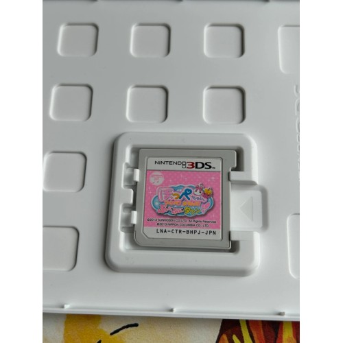 Hoppe Chan - Tsukutte ! Asonde ! Puni Puni Town !! - 3DS