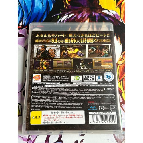 JoJo's Bizarre Adventure All Star Battle - PS3
