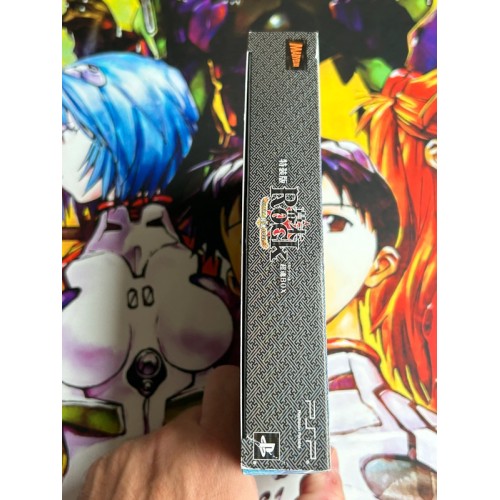 Bakumatsu Rock Ultra Soul Version limitée - PSP