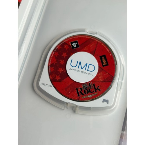 Bakumatsu Rock Ultra Soul Version limitée - PSP