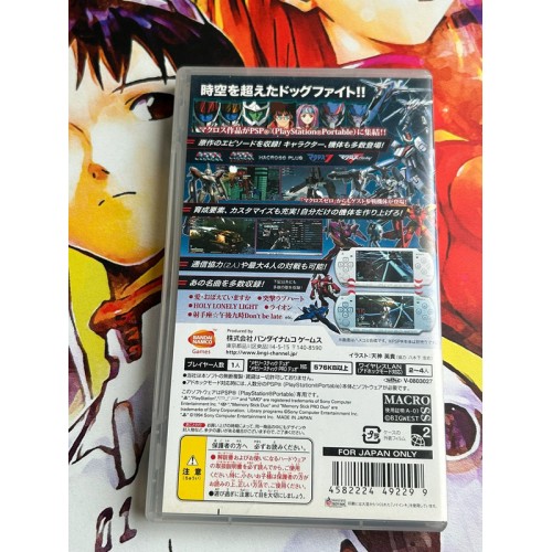 Macross Ace Frontier - PSP