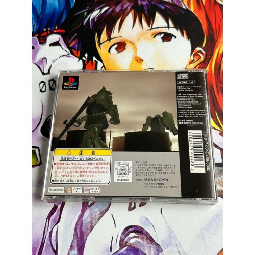 Mobile Suit Gundam - Version 2.0 - PS1