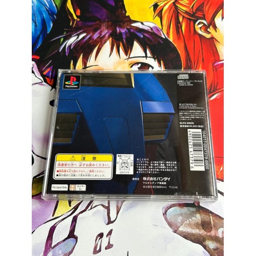 Mobile Suit Gundam - PS1