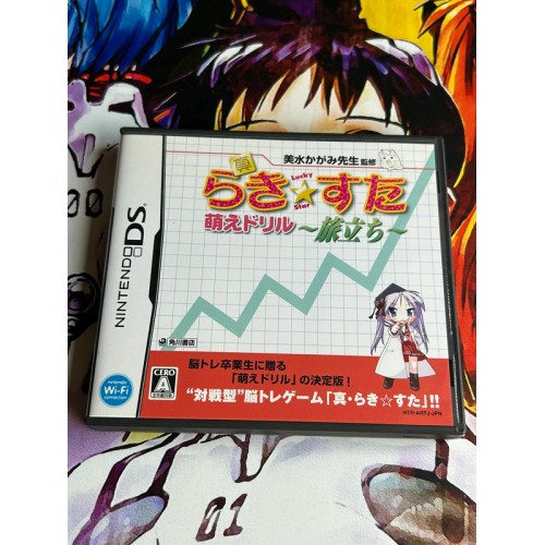 Jaquette jeu Shin Lucky * Star - DS - Version Japonaise