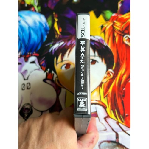 Shin Lucky * Star - DS