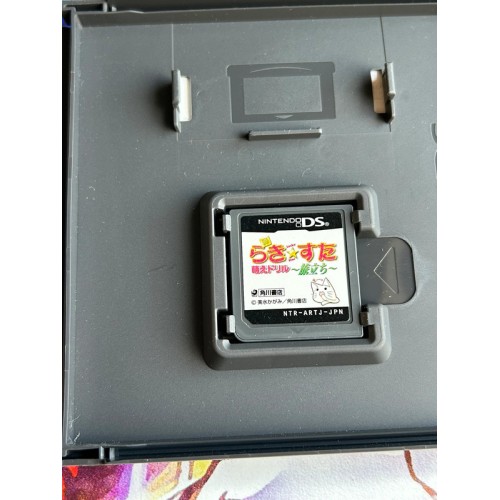 Shin Lucky * Star - DS