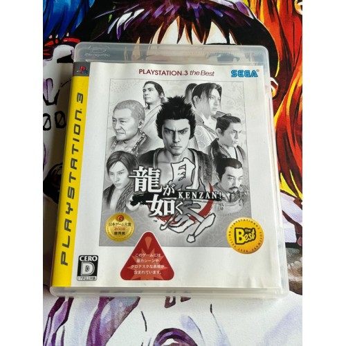 Jaquette jeu Ryu ga Gotoku Kenzan ! / Yakuza (The Best) - PS3 - Version Japonaise