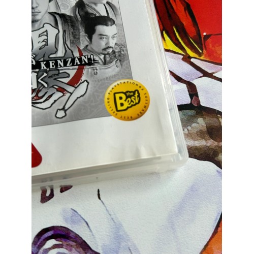 Ryu ga Gotoku Kenzan ! / Yakuza (The Best) - PS3