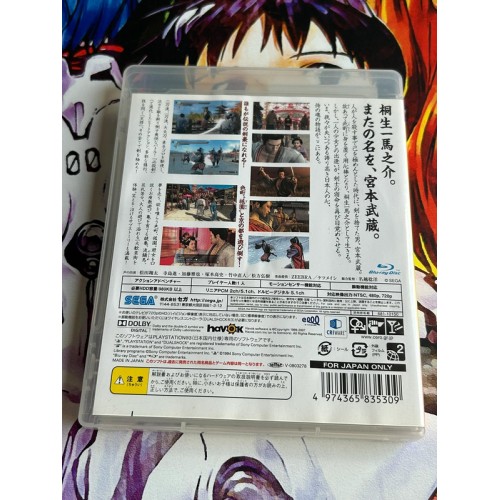 Ryu ga Gotoku Kenzan ! / Yakuza (The Best) - PS3