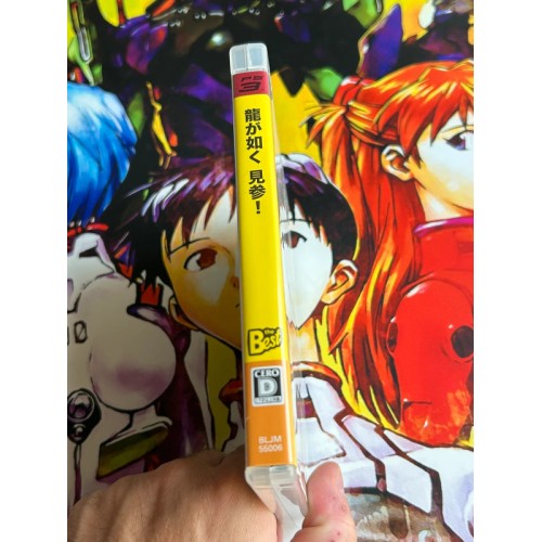 Ryu ga Gotoku Kenzan ! / Yakuza (The Best) - PS3