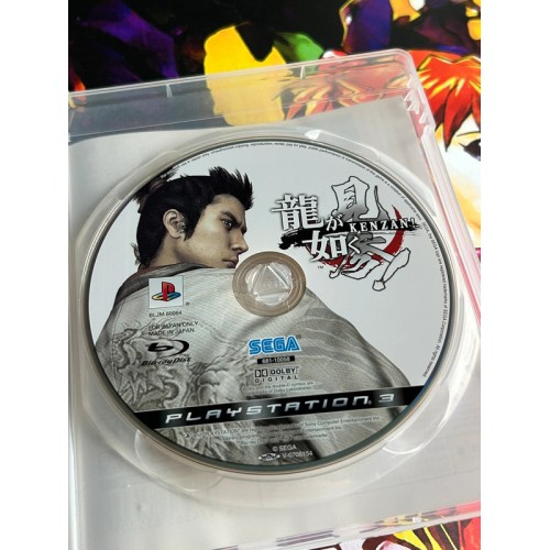 Ryu ga Gotoku Kenzan ! / Yakuza (The Best) - PS3