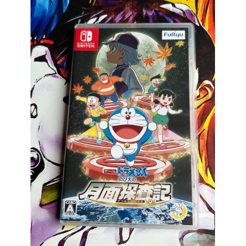 Jaquette jeu Doraemon - Nobita No Getsumen Tansaki - Switch - Version Japonaise