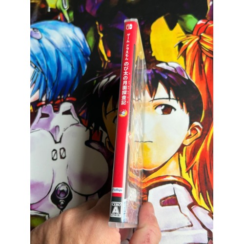 Doraemon - Nobita No Getsumen Tansaki - Switch