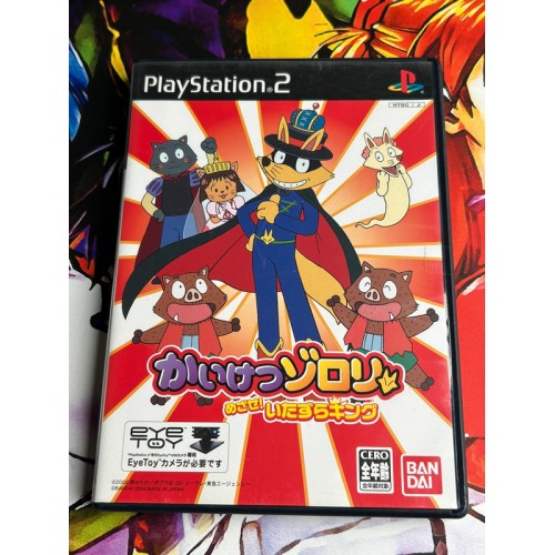 Jaquette jeu Kaiketsu Zorori : Mezase ! Itazura King - PS2 - Version Japonaise