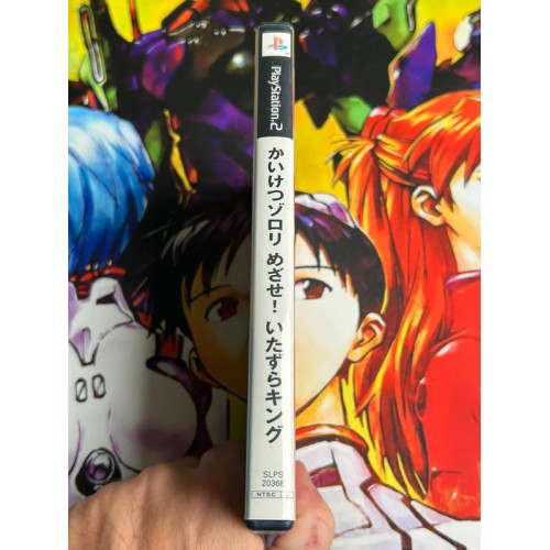 Kaiketsu Zorori : Mezase ! Itazura King - PS2