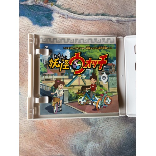 Youkai Watch - 3DS