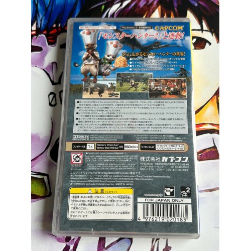 Monster Hunter Portable (The Best) - PSP