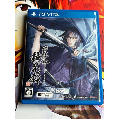 Jaquette jeu Hakuouki Kyoukaroku - PS Vita - Version Japonaise