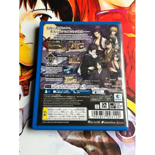 Hakuouki Kyoukaroku - PS Vita