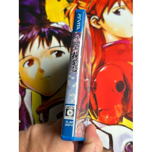 Hakuouki Kyoukaroku - PS Vita