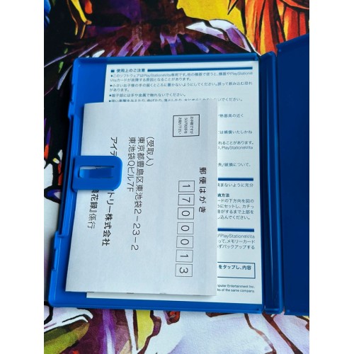 Hakuouki Kyoukaroku - PS Vita