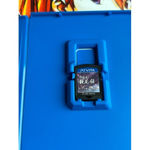 Hakuouki Kyoukaroku - PS Vita