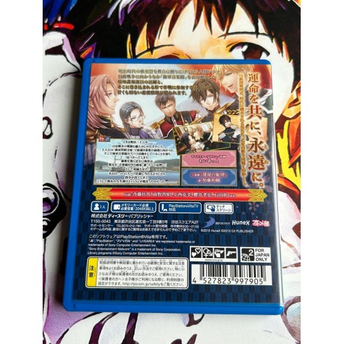 Teikoku Kaigun Koi Bojou Meiji Yokosuka Koushinkyoku - PS Vita