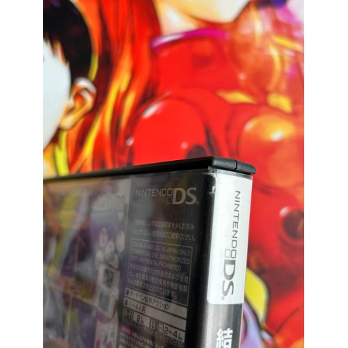 Kekkaishi : Karasumori Ayakashi Kidan - DS