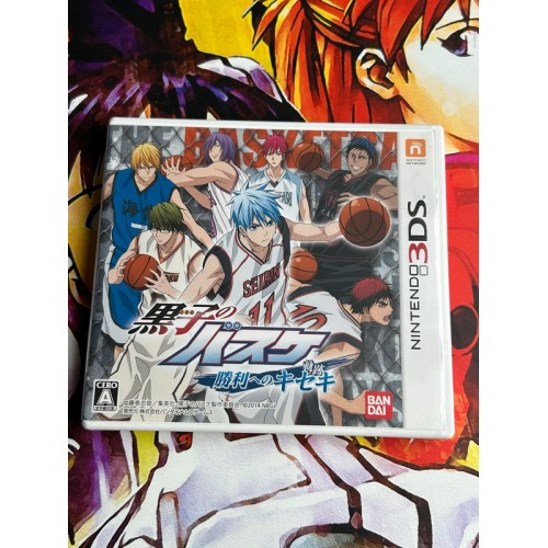 Jaquette jeu Kuroko no Basuke - Shouri e no Kiseki - 3DS - Version Japonaise