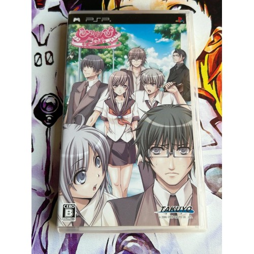 Jaquette jeu Hime Hibi : Princess Days Portable - PSP - Version Japonaise