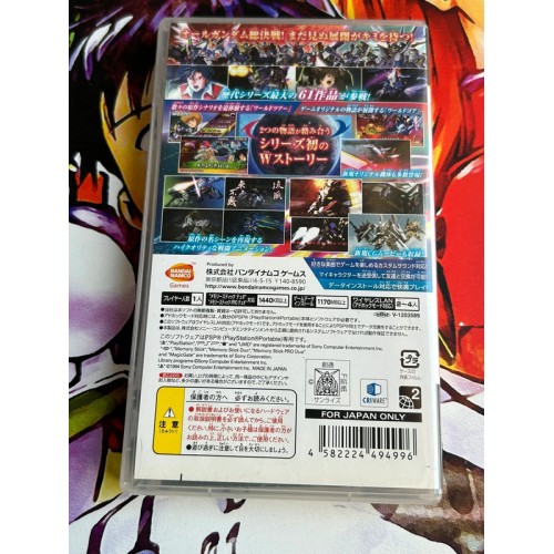 SD Gundam G Generation Overworld - PSP