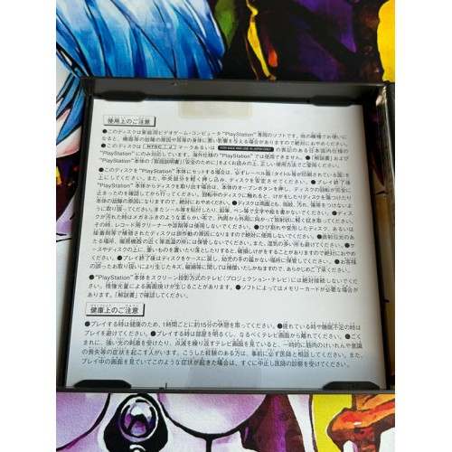 Beyond the Beyond - PS1