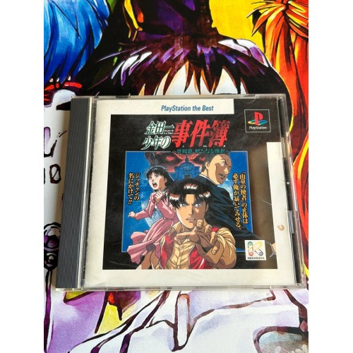 Jaquette jeu Kindaichi Shounen no Jikenbo : Hihoushima Aratanaru Sangeki The Best - PS1 - Version Japonaise