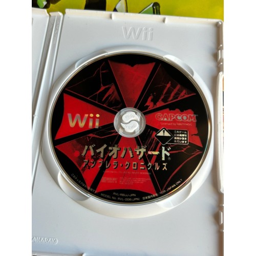 BioHazard / Resident Evil - Umbrella Chronicles - Wii