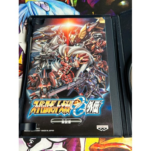 Super Robot Taisen OG Gaiden - PS2