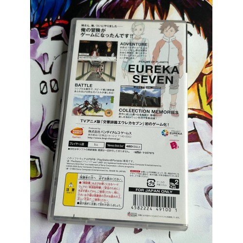 Koukyou Shihen Eureka Seven - PSP