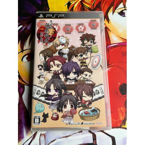 Jaquette jeu Akuoki Yugirokuni Matsuri Bayashi to Taishitachi - PSP - Version Japonaise