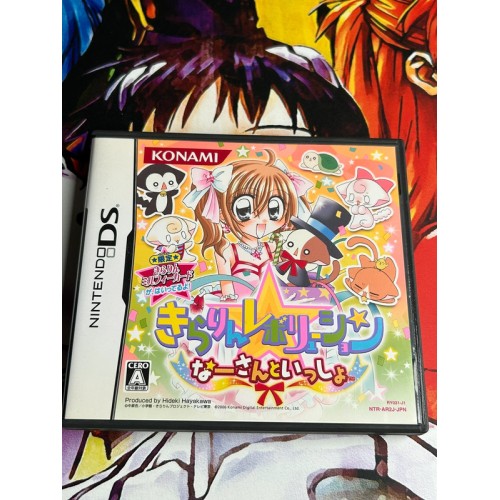 Jaquette jeu Kirarin Revolution: Naasan to Issho - DS - Version Japonaise