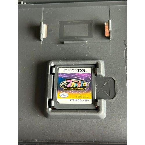 Motto! Stitch ! DS Rhythm de Rakugaki Daisakusen - DS