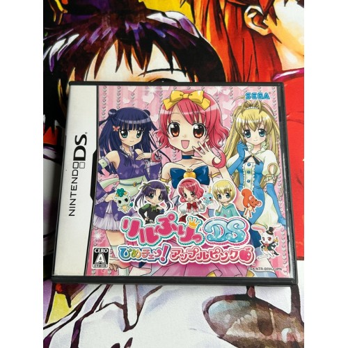 Jaquette jeu Lilpri DS : Hime-Chen ! Apple Pink - DS - Version Japonaise