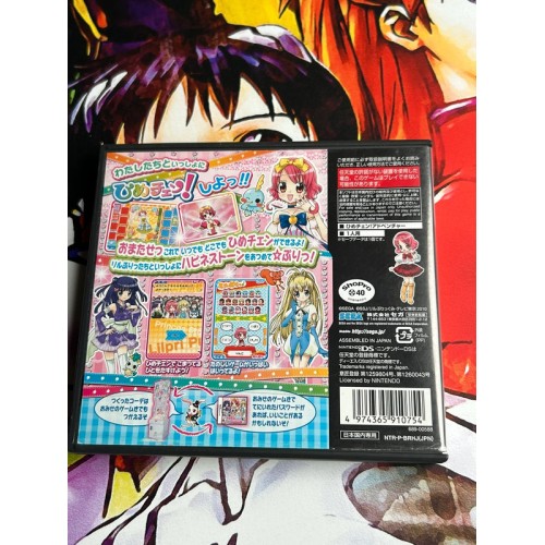 Lilpri DS : Hime-Chen ! Apple Pink - DS