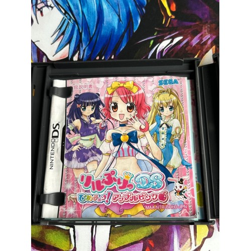 Lilpri DS : Hime-Chen ! Apple Pink - DS