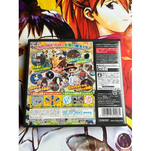 Katekyoo Hitman Reborn ! Mafia Daishuugou Bongole Festival - DS