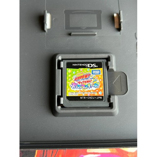 Katekyoo Hitman Reborn ! Mafia Daishuugou Bongole Festival - DS