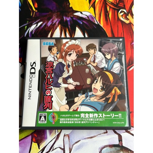 Jaquette jeu Suzumiya Haruhi no Chokuretsu - DS - Version Japonaise