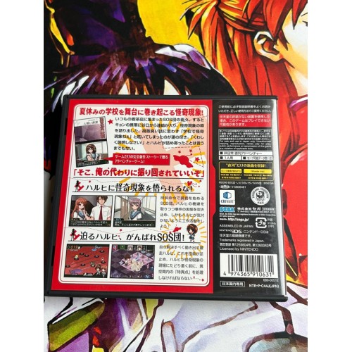 Suzumiya Haruhi no Chokuretsu - DS