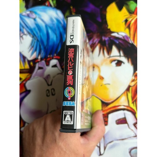 Suzumiya Haruhi no Chokuretsu - DS