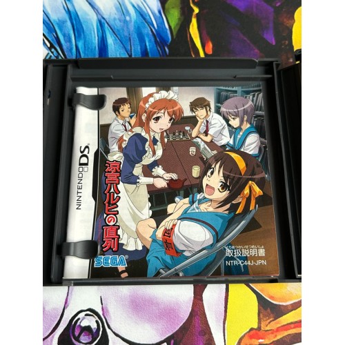 Suzumiya Haruhi no Chokuretsu - DS