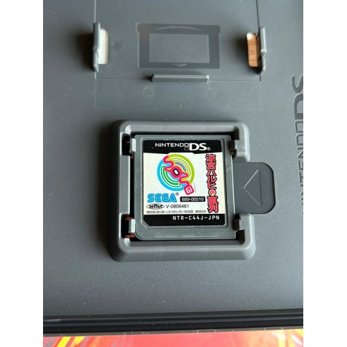 Suzumiya Haruhi no Chokuretsu - DS