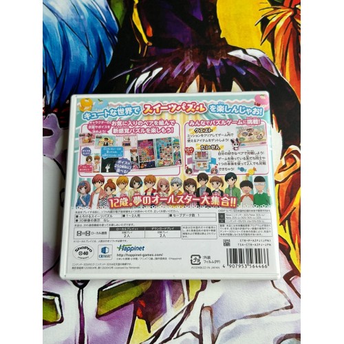 12 Sai : Torokeru Puzzle Futari no Harmony - 3DS